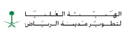 الهيئة العليا لتطوير مدينة الرياض