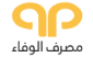 Wafa Bank · مصرف الوفاء